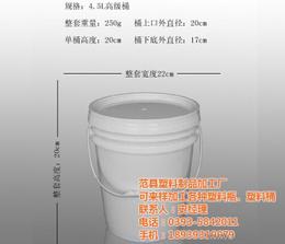 药用塑料瓶,塑料桶,油脂桶 范县杨集塑料制品厂